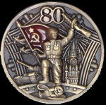 Автор конкурса, посвященного 80-летию Победы в ВОВ