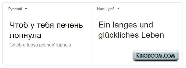 Картинка-подсказка 3