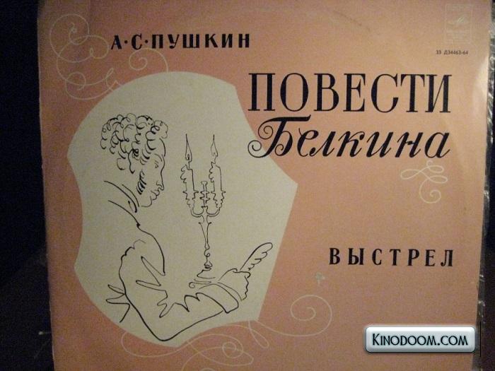 Картинка-подсказка 4